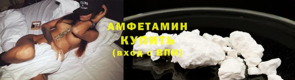 COCAINE Бронницы